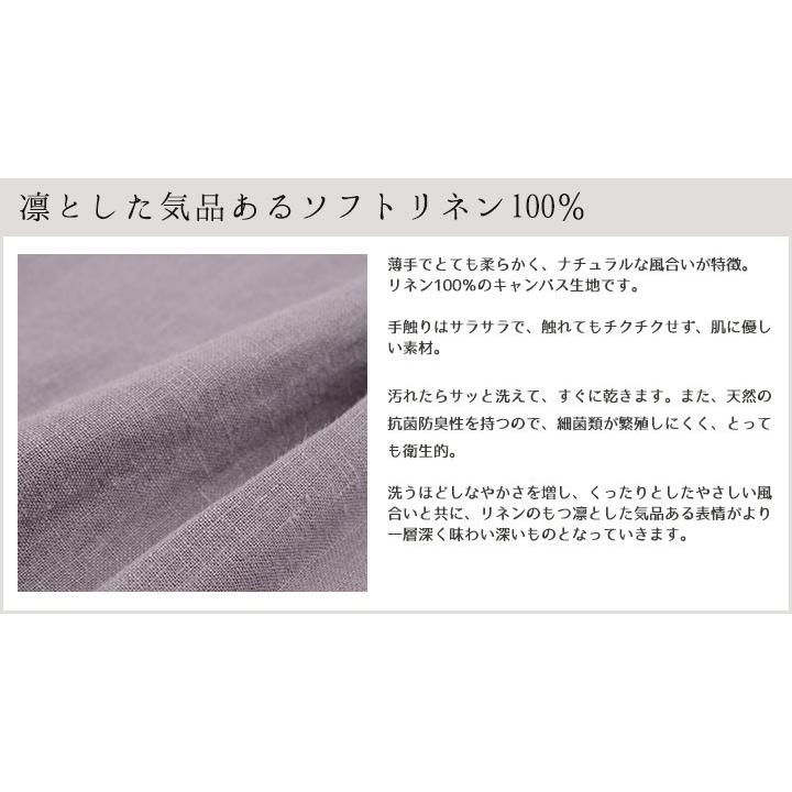 【在庫処分価格】エプロン おしゃれ かわいい 保育士 無地 タブリエエプロン ソフトリネン リネン100％ 日本製 fabrizm 母の日 料理教室 ギフト 麻 | fabrizm | 14