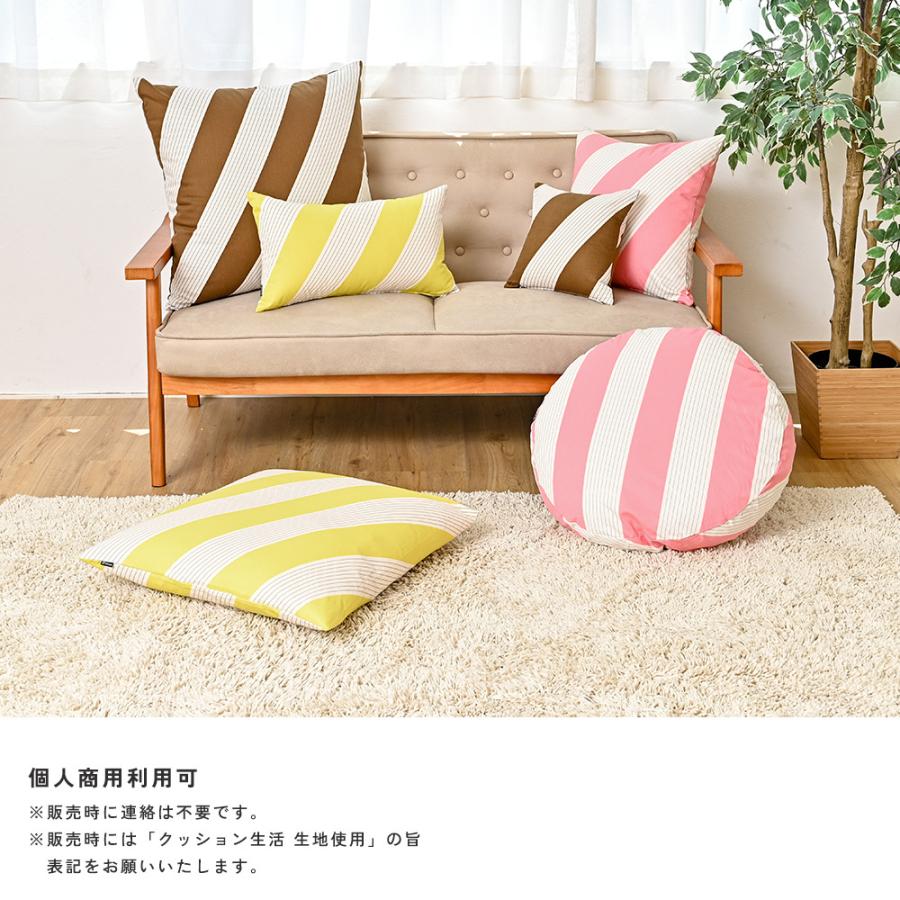 fabrizm 110cm巾 カット売り【50cm単位】スラント オックス 日本製  生地売り 国産 コットン 北欧テイスト 入園  ハンドメイド 手芸 かわいい 手作り |  | 07