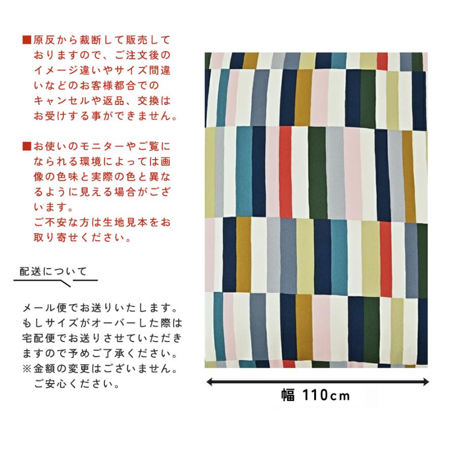 fabrizm 110cm巾 カット売り【50cm単位】パッチ オックス 日本製  生地売り 国産 コットン 北欧テイスト 入園  ハンドメイド 手芸 かわいい 手作り |  | 05