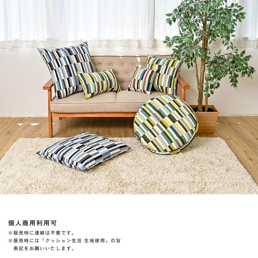 fabrizm 110cm巾 カット売り【50cm単位】パッチ オックス 日本製  生地売り 国産 コットン 北欧テイスト 入園  ハンドメイド 手芸 かわいい 手作り |  | 07