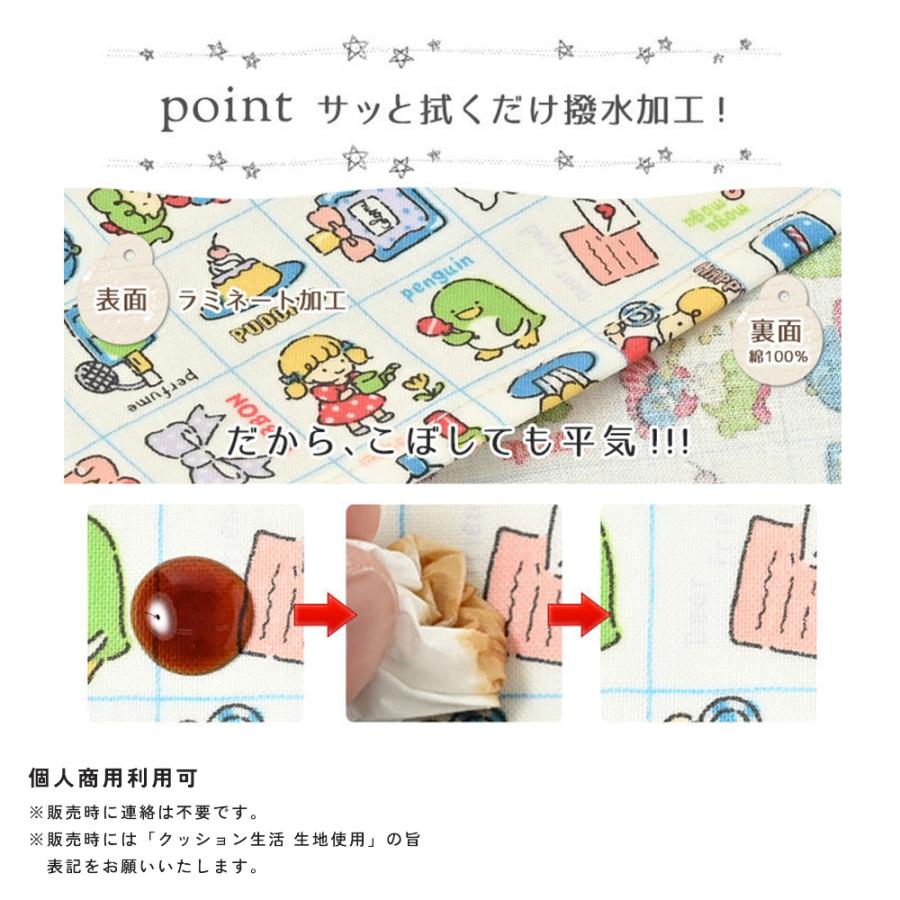 fabrizm 108cm巾 カット売り【50cm単位】レトロももちゃん 日本製  生地売り 北欧 国産 コットン ハンドメイド 手芸 おしゃれ かわいい 手作り 撥水加工 塩ビ |  | 02