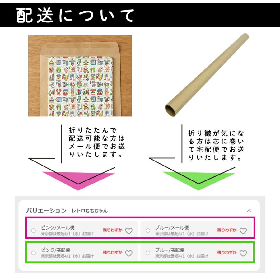 fabrizm 108cm巾 カット売り【50cm単位】レトロももちゃん 日本製  生地売り 北欧 国産 コットン ハンドメイド 手芸 おしゃれ かわいい 手作り 撥水加工 塩ビ |  | 05