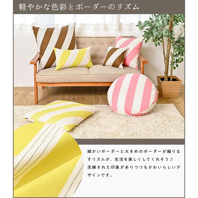 クッションカバー 中身付き 30×30 北欧 ストライプ 30角 スラント＆ウレタンヌードクッション 日本製 fabrizm 背当てカバー 小さめ 座布団カバー 爆買 | fabrizm | 04