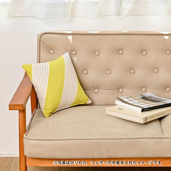 クッションカバー 30×30 北欧 30角 スラント 日本製 fabrizm 背当てカバー 小さめ 座布団カバー おしゃれ かわいい ストライプ ボーダー 名入れ刺繍OK 爆買 | fabrizm | 12