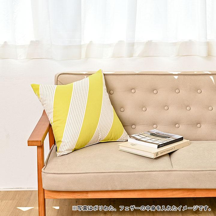 クッションカバー 中身付き 45×45 北欧 ストライプ 45角 スラント＆アップサイクルフェザーヌードクッション 日本製 fabrizm 背当てカバー 爆買 | fabrizm | 06