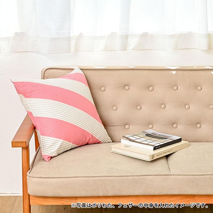 クッションカバー 中身付き 45×45 北欧 ストライプ 45角 スラント＆アップサイクルフェザーヌードクッション 日本製 fabrizm 背当てカバー 爆買 | fabrizm | 08