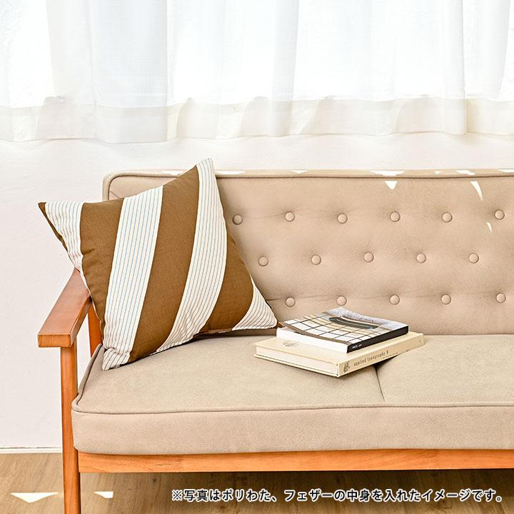 クッションカバー 45×45 北欧 45角 スラント 日本製 fabrizm 背当てカバー 座布団カバー おしゃれ かわいい ストライプ ボーダー 名入れ刺繍OK 爆買 |  | 17