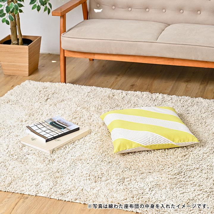 クッションカバー 45×45 北欧 45角 スラント 日本製 fabrizm 背当てカバー 座布団カバー おしゃれ かわいい ストライプ ボーダー 名入れ刺繍OK 爆買 |  | 18