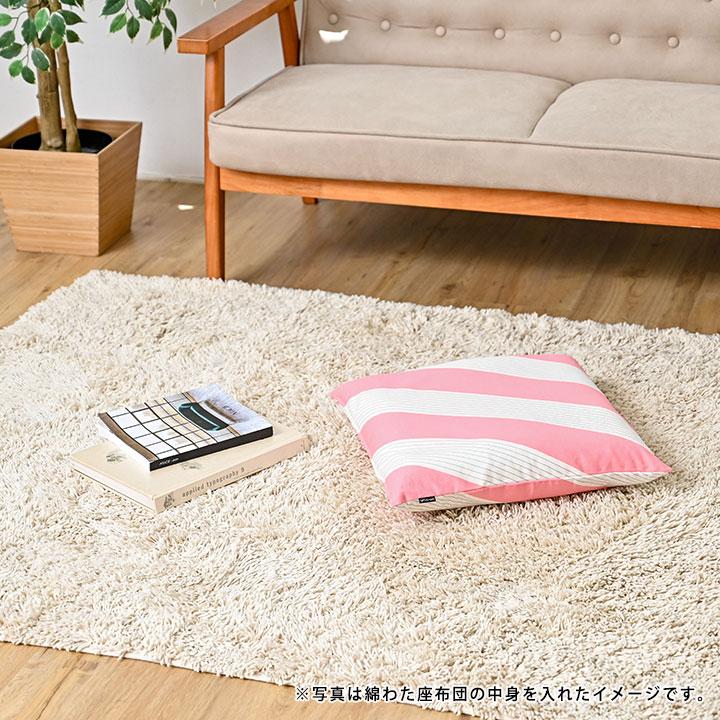 クッションカバー 45×45 北欧 45角 スラント 日本製 fabrizm 背当てカバー 座布団カバー おしゃれ かわいい ストライプ ボーダー 名入れ刺繍OK 爆買 |  | 19