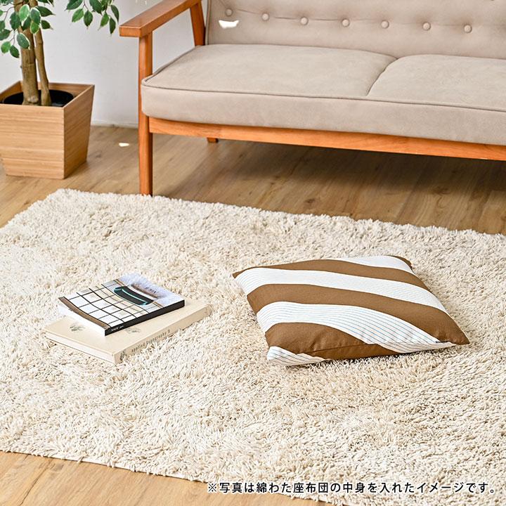 クッションカバー 45×45 北欧 45角 スラント 日本製 fabrizm 背当てカバー 座布団カバー おしゃれ かわいい ストライプ ボーダー 名入れ刺繍OK 爆買 |  | 20