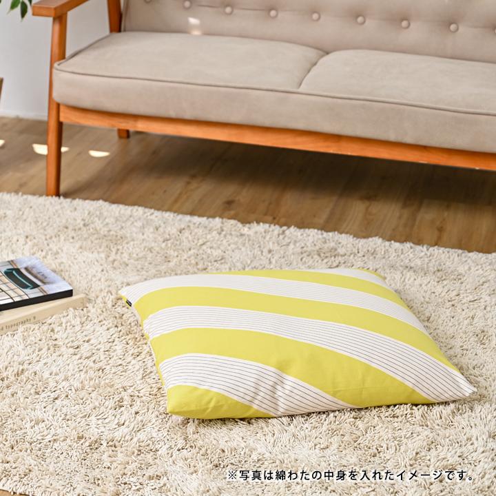 座布団カバー 55×59 銘仙判 おしゃれ 北欧 スラント 日本製 fabrizm クッションカバー 背当てカバー かわいい 名入れ刺繍OK 爆買 | fabrizm | 15