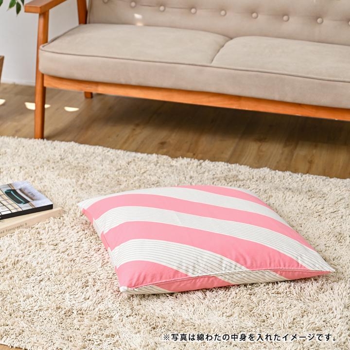 座布団カバー 55×59 銘仙判 おしゃれ 北欧 スラント 日本製 fabrizm クッションカバー 背当てカバー かわいい 名入れ刺繍OK 爆買 | fabrizm | 16