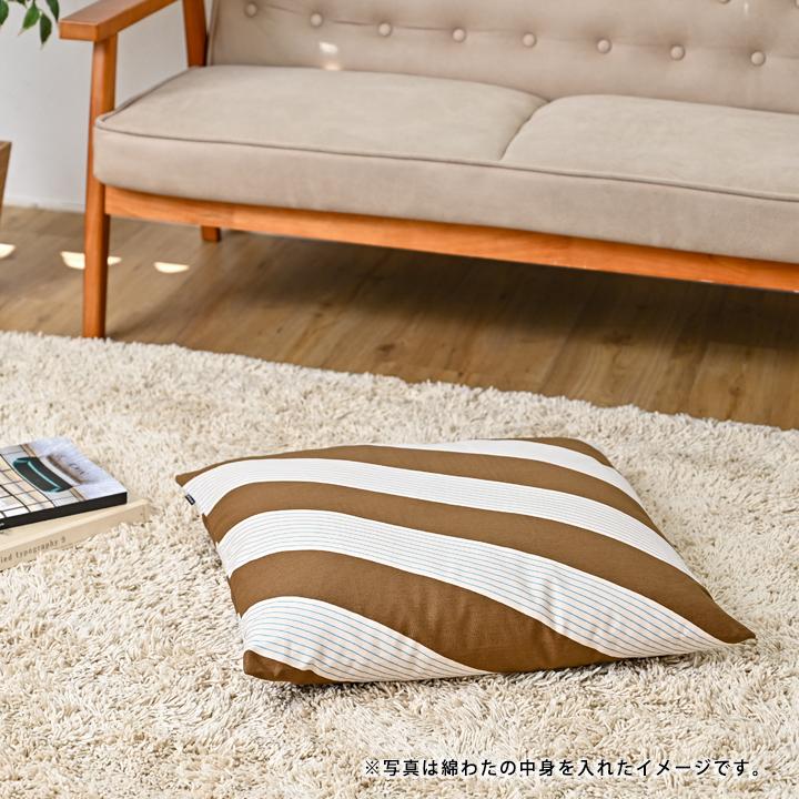 座布団カバー 55×59 銘仙判 おしゃれ 北欧 スラント 日本製 fabrizm クッションカバー 背当てカバー かわいい 名入れ刺繍OK 爆買 | fabrizm | 17