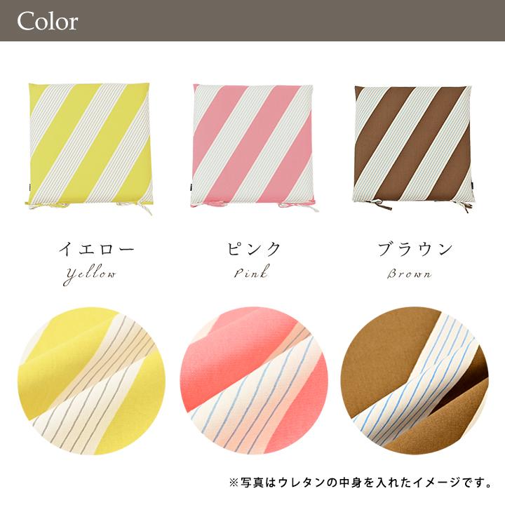 座布団カバー 55×59 銘仙判 おしゃれ 北欧 スラント 日本製 fabrizm クッションカバー 背当てカバー かわいい 名入れ刺繍OK 爆買 | fabrizm | 05