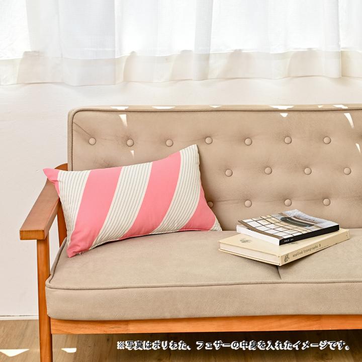 クッションカバー 長方形 50×30 北欧 スラント 日本製 fabrizm 背当てカバー 枕カバー おしゃれ かわいい ストライプ ボーダー 名入れ刺繍OK 爆買 | fabrizm | 16