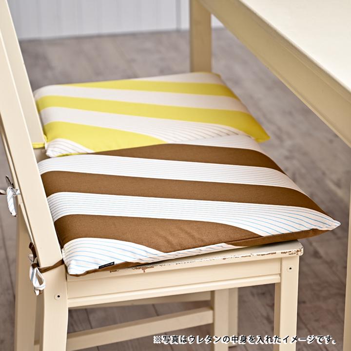 シートクッションカバー 椅子用 クッションカバー 座布団カバー ひも付き 45×45cm スラント 日本製 fabrizm いす用 ダイニングチェア用 名入れ刺繍OK 爆買 | fabrizm | 17
