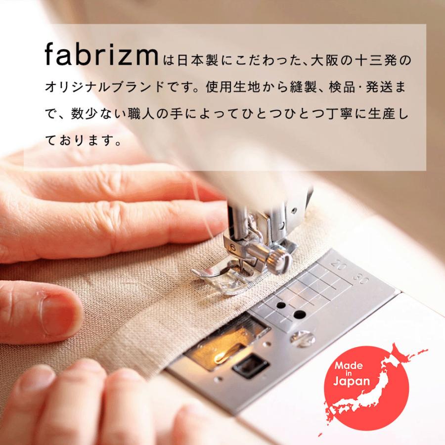 クッションカバー 中身付き 35×35 無地 35角 麻キャンバス＆アップサイクルフェザーヌードクッション 日本製 fabrizm  背当てカバー 小さめ | fabrizm | 29