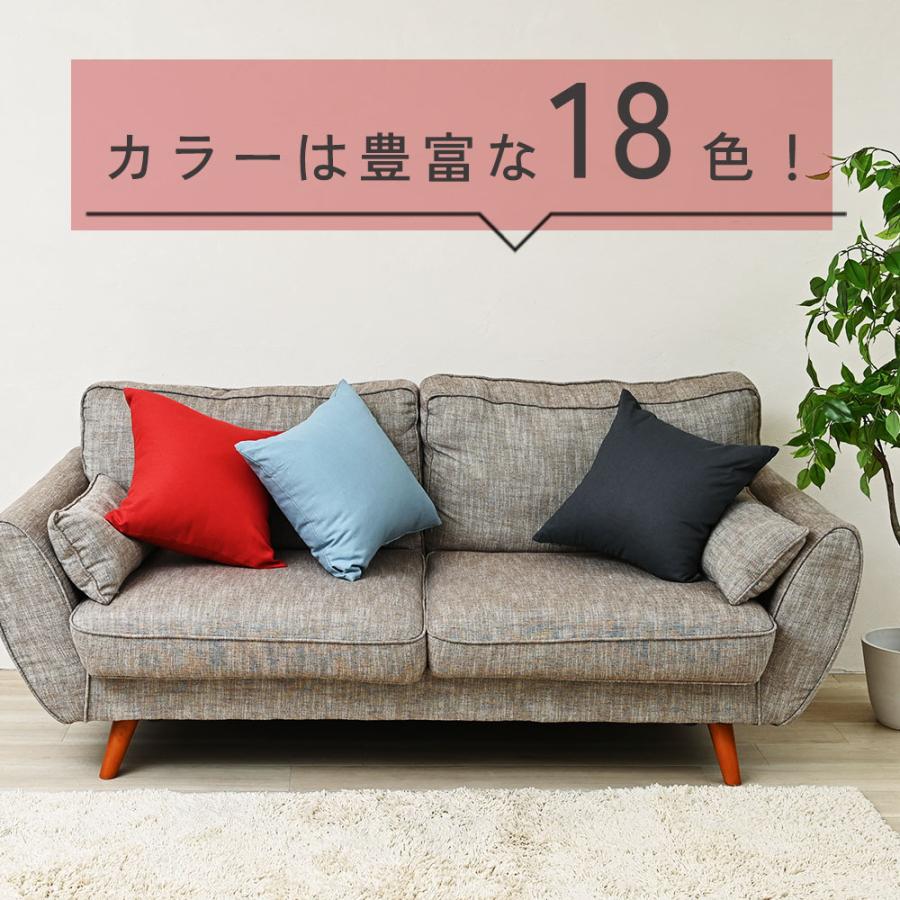 クッションカバー 中身付き 35×35 無地 35角 麻キャンバス＆アップサイクルフェザーヌードクッション 日本製 fabrizm  背当てカバー 小さめ | fabrizm | 20
