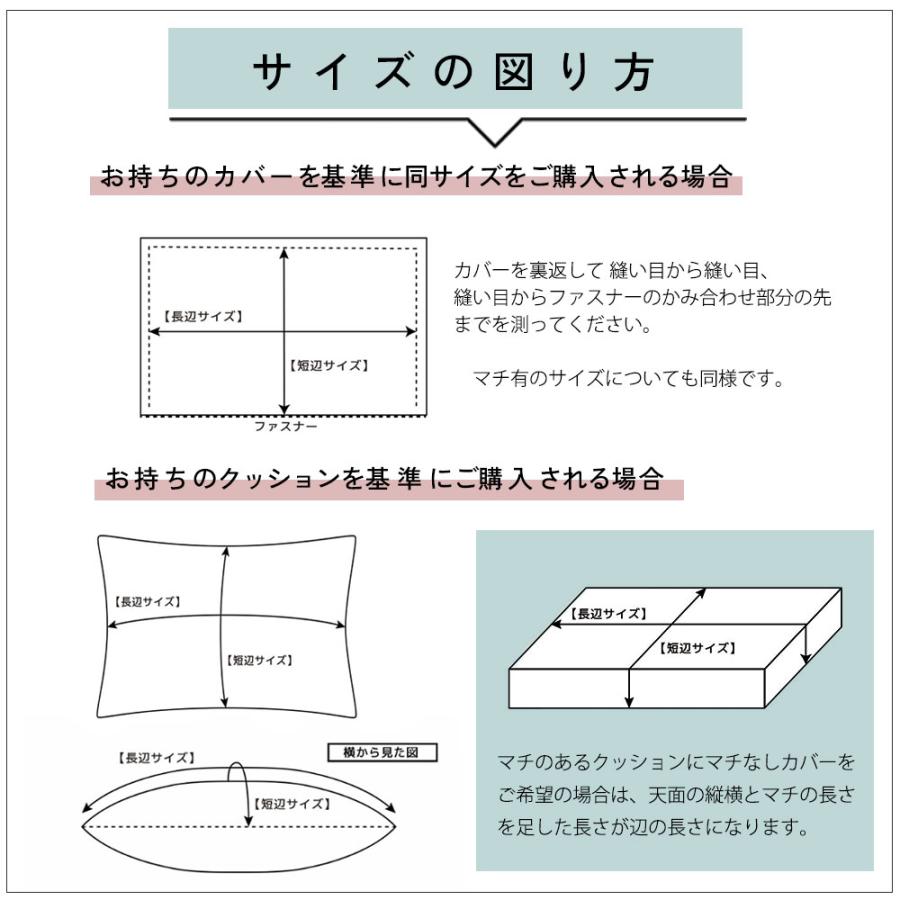 クッションカバー 中身付き 35×35 無地 35角 麻キャンバス＆アップサイクルフェザーヌードクッション 日本製 fabrizm  背当てカバー 小さめ | fabrizm | 27