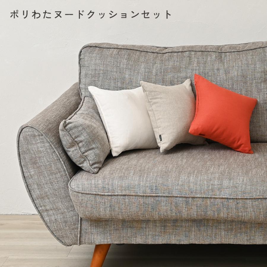 クッションカバー 中身付き 35×35 無地 35角 麻キャンバス＆ポリエステルわたヌードクッション 日本製 fabrizm  背当てカバー 小さめ 爆買 | fabrizm | 28