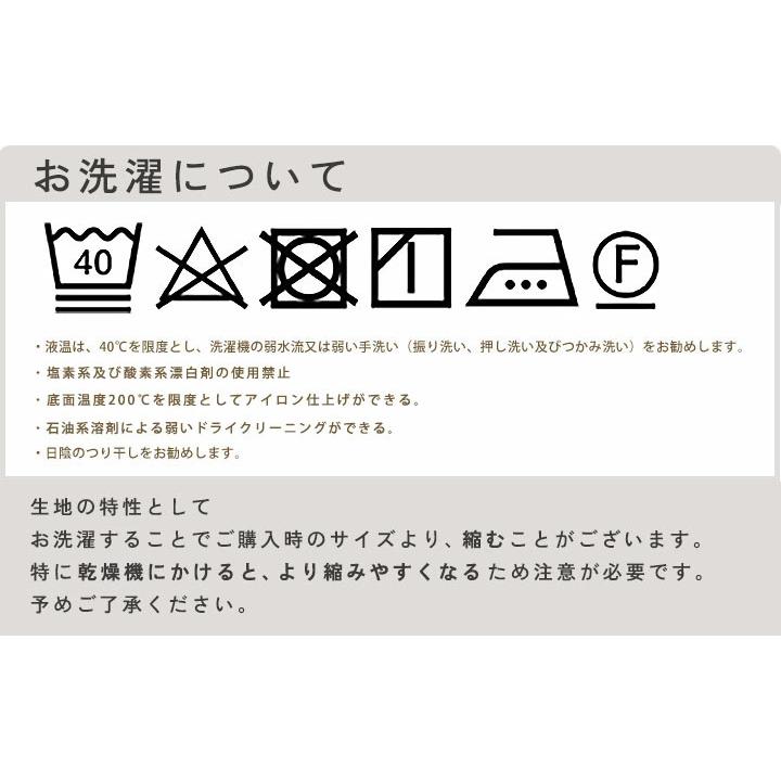 クッションカバー 中身付き 40×40 無地 40角 麻キャンバス＆アップサイクルフェザーヌードクッション 日本製 fabrizm  背当てカバー | fabrizm | 24