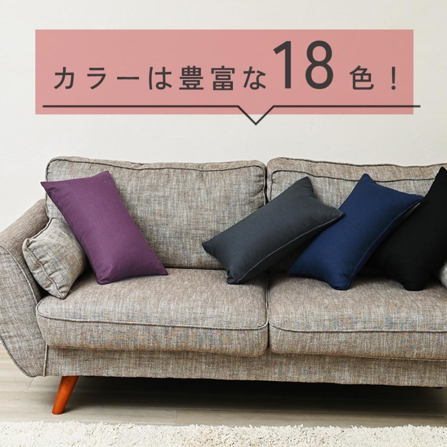 クッションカバー 長方形L 55×35 無地 麻キャンバス 日本製 fabrizm  背当てカバー 枕カバー おしゃれ かわいい ナチュラル 爆買 | fabrizm | 20