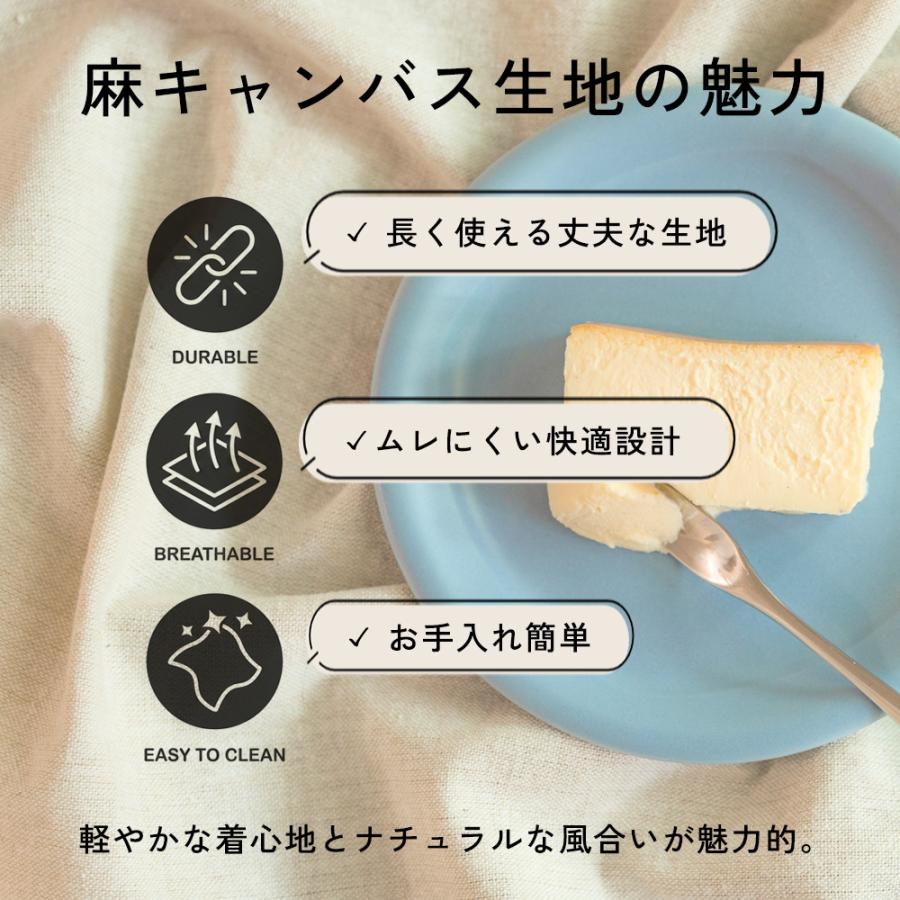 エプロン おしゃれ 業務用 無地 麻100％ ギャルソンエプロン 麻キャンバス 日本製 fabrizm 前掛け サロン ソムリエ カフェ 男性用 メンズ タイムセール | fabrizm | 15