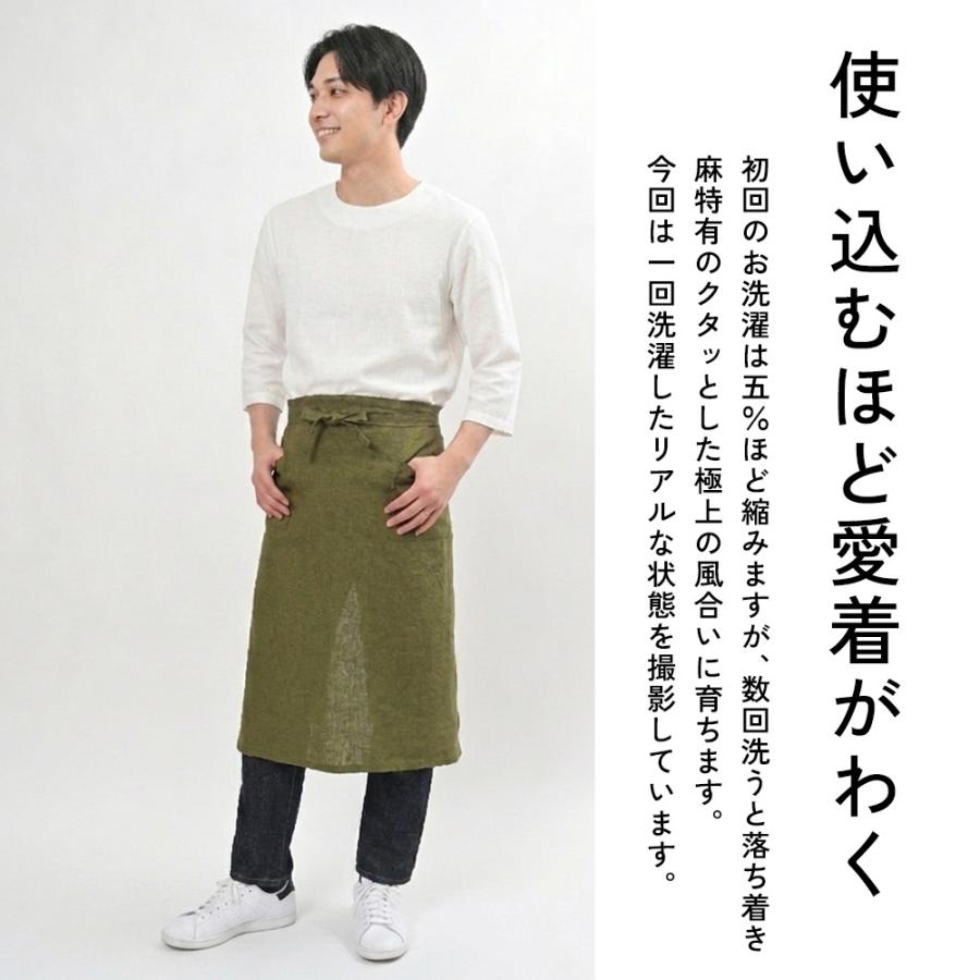 エプロン おしゃれ 業務用 無地 麻100％ ギャルソンエプロン 麻キャンバス 日本製 fabrizm 前掛け サロン ソムリエ カフェ 男性用 メンズ タイムセール | fabrizm | 16