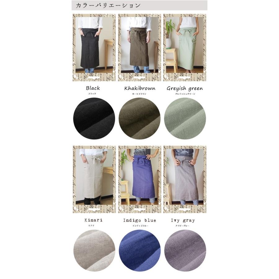 【在庫処分価格】エプロン おしゃれ 無地 リネン100％ ギャルソンエプロン ソフトリネン 日本製 fabrizm 父の日 母の日 サロン ソムリエ カフェ 男女兼用 メンズ | fabrizm | 08