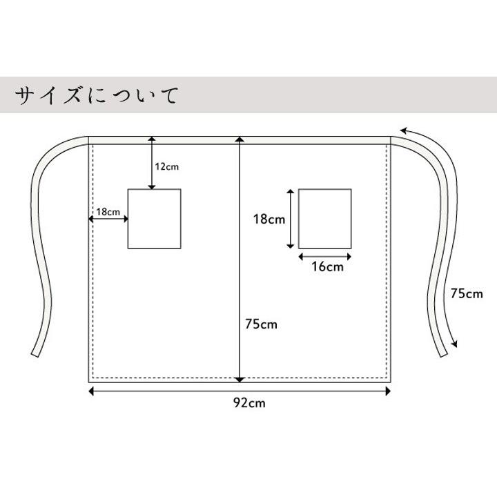 【在庫処分価格】エプロン おしゃれ 無地 リネン100％ ギャルソンエプロン ソフトリネン 日本製 fabrizm 父の日 母の日 サロン ソムリエ カフェ 男女兼用 メンズ | fabrizm | 10