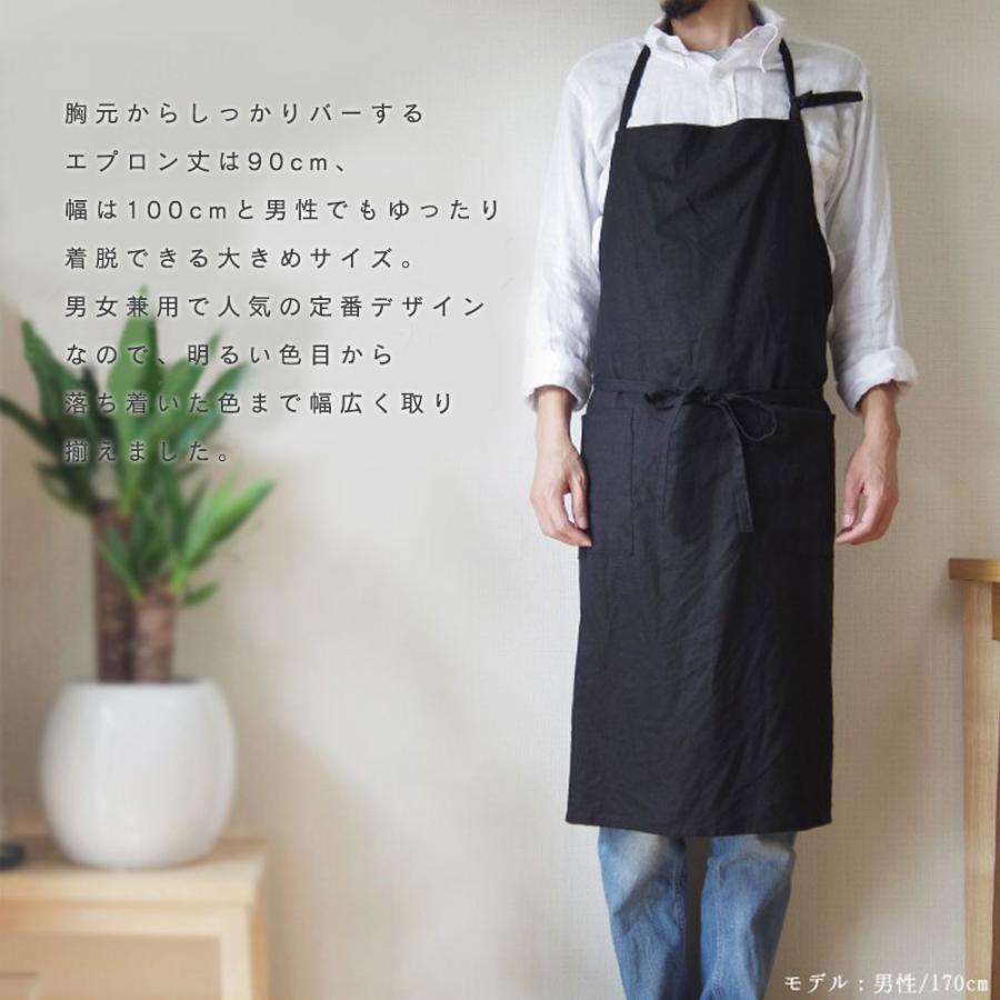 エプロン おしゃれ 業務用 保育士 無地 リネン100％ フルエプロン ロング丈 麻キャンバス 日本製 fabrizm 母の日 ワーク 男性用 メンズ | fabrizm | 19