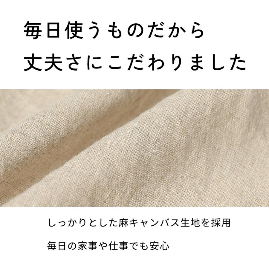 エプロン おしゃれ 業務用 保育士 無地 麻100％ フルエプロン ロング丈 麻キャンバス 日本製 fabrizm 母の日 ワーク 男性用 メンズ タイムセール | fabrizm | 14