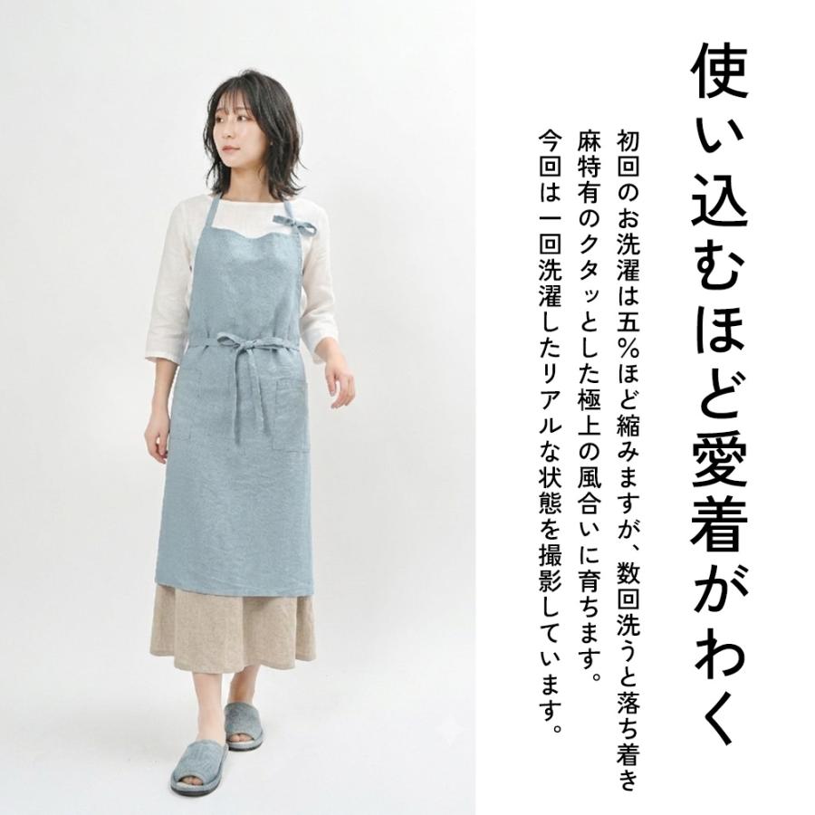 エプロン おしゃれ 業務用 保育士 無地 麻100％ フルエプロン ロング丈 麻キャンバス 日本製 fabrizm 母の日 ワーク 男性用 メンズ タイムセール | fabrizm | 16