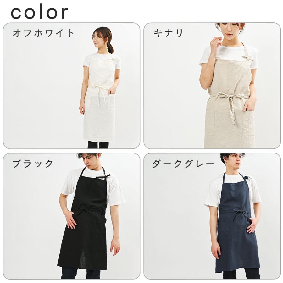 エプロン おしゃれ 業務用 保育士 無地 リネン100％ フルエプロン ロング丈 麻キャンバス 日本製 fabrizm 母の日 ワーク 男性用 メンズ | fabrizm | 22