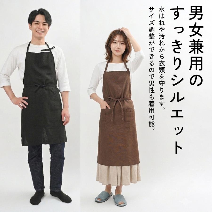 エプロン おしゃれ 業務用 保育士 無地 麻100％ フルエプロン ロング丈 麻キャンバス 日本製 fabrizm 母の日 ワーク 男性用 メンズ タイムセール | fabrizm | 17