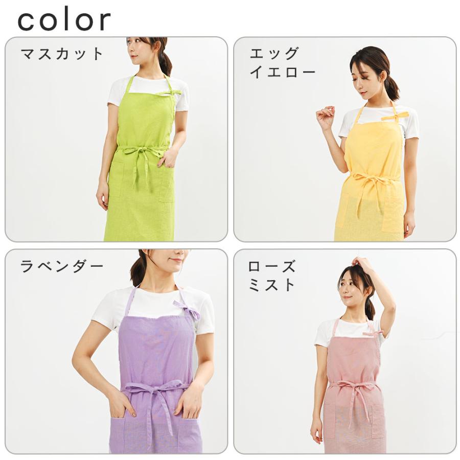 エプロン おしゃれ 業務用 保育士 無地 リネン100％ フルエプロン ロング丈 麻キャンバス 日本製 fabrizm 母の日 ワーク 男性用 メンズ | fabrizm | 24