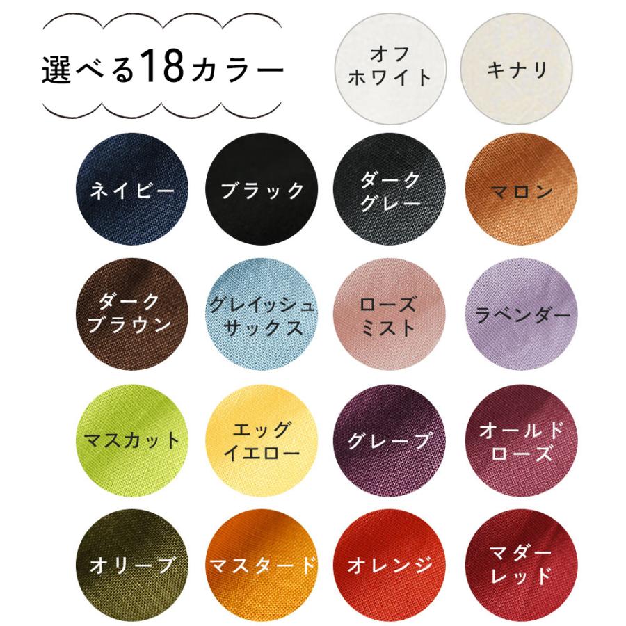 エプロン おしゃれ 業務用 保育士 無地 麻100％ フルエプロン ロング丈 麻キャンバス 日本製 fabrizm 母の日 ワーク 男性用 メンズ タイムセール | fabrizm | 19