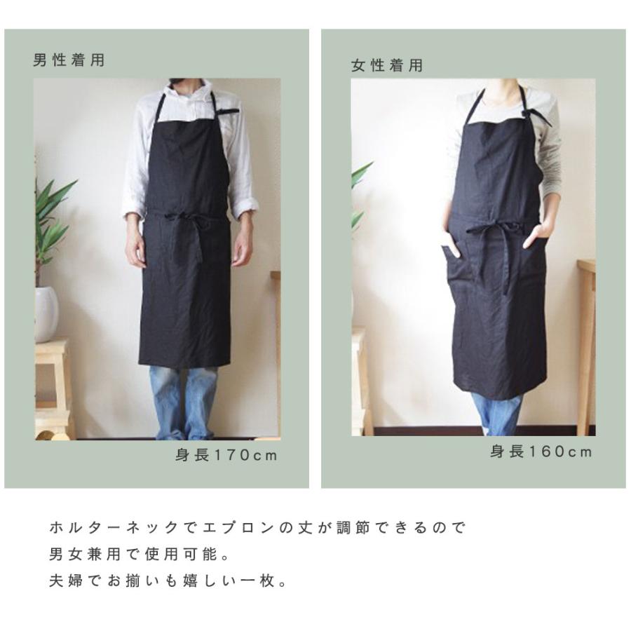 【在庫処分価格】エプロン おしゃれ 業務用 無地 リネン100％ フルエプロン ロング丈 ソフトリネン 日本製 fabrizm 母の日 父の日 ワーク 男女兼用 大きい | fabrizm | 07