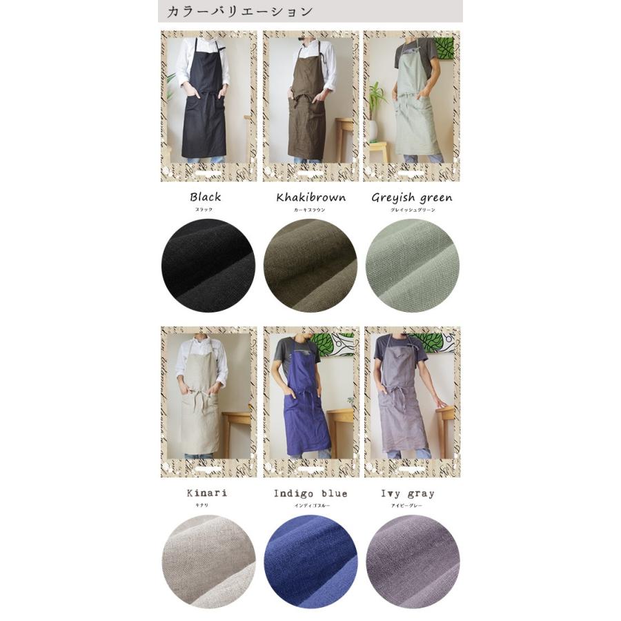 【在庫処分価格】エプロン おしゃれ 業務用 無地 リネン100％ フルエプロン ロング丈 ソフトリネン 日本製 fabrizm 母の日 父の日 ワーク 男女兼用 大きい | fabrizm | 08