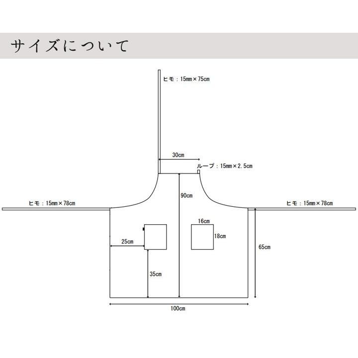 【在庫処分価格】エプロン おしゃれ 業務用 無地 リネン100％ フルエプロン ロング丈 ソフトリネン 日本製 fabrizm 母の日 父の日 ワーク 男女兼用 大きい | fabrizm | 09