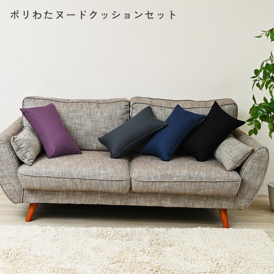 クッションカバー 中身付き 長方形 50×30 無地 麻キャンバス＆ポリエステルわたヌードクッション 日本製 fabrizm  背当てカバー 枕カバー 爆買 | fabrizm | 24