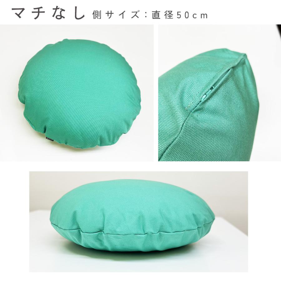 クッションカバー 中身付き 丸型 50丸 無地 直径50cm 麻キャンバス＆アップサイクルフェザーヌードクッション 日本製 fabrizm  座布団 背当て 爆買 | fabrizm | 27