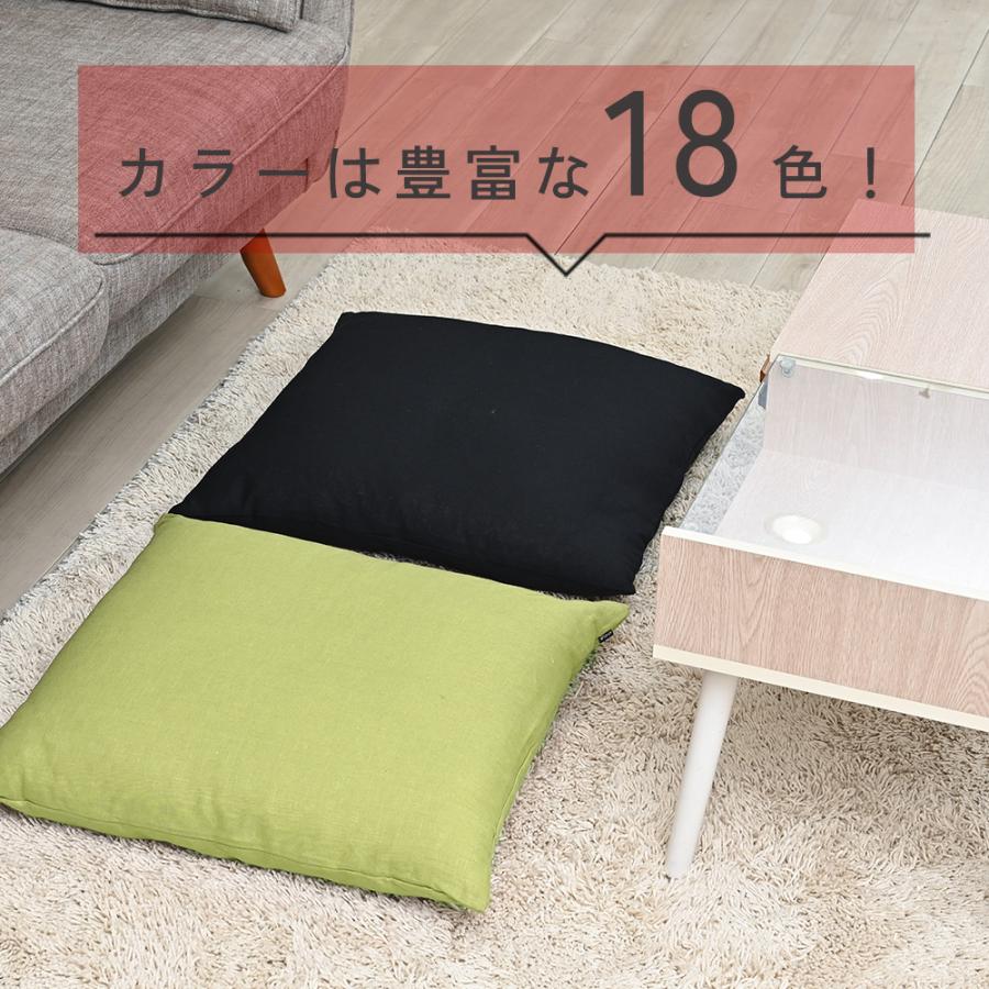 座布団カバー 59×63 八端判 おしゃれ 無地 麻キャンバス 日本製 fabrizm  クッションカバー 背当てカバー かわいい ナチュラル 爆買 | fabrizm | 20