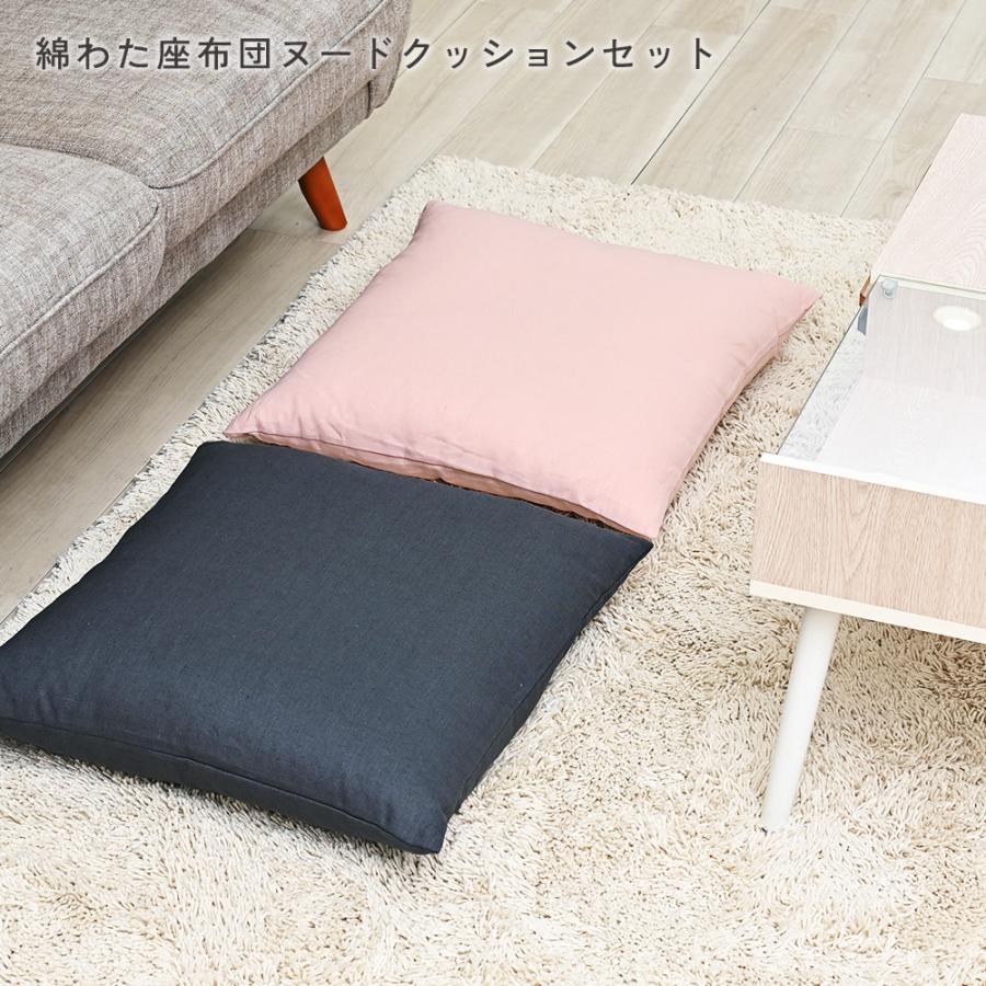 座布団カバー 59×63 八端判 おしゃれ 無地 麻キャンバス 日本製 fabrizm  クッションカバー 背当てカバー かわいい ナチュラル 爆買 | fabrizm | 28