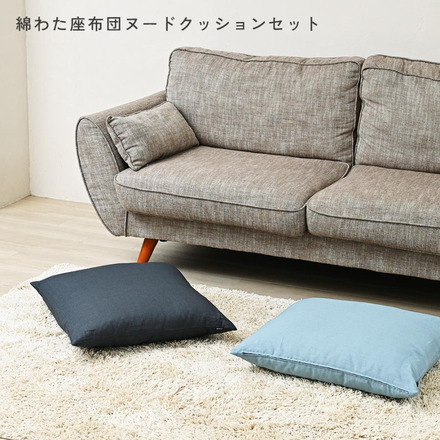 座布団カバー 59×63 八端判 おしゃれ 無地 麻キャンバス 日本製 fabrizm  クッションカバー 背当てカバー かわいい ナチュラル 爆買 | fabrizm | 29