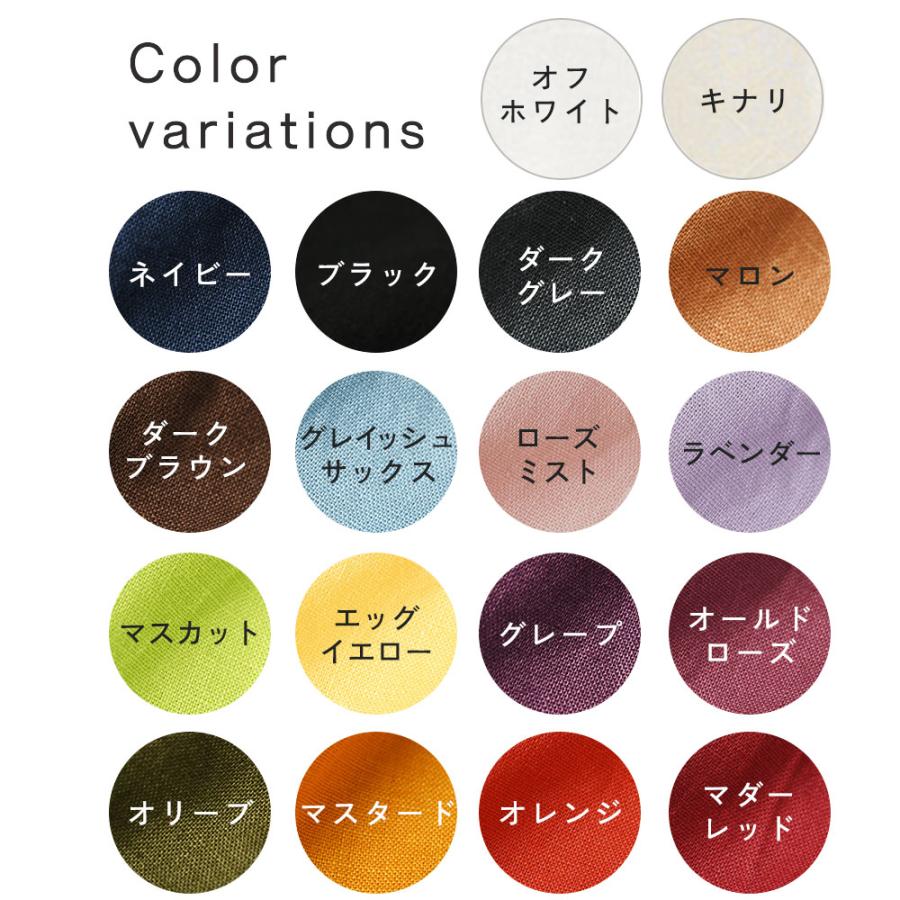 ランチョンマット L45×35cm おしゃれ ナチュラル 布 麻キャンバス 日本製 fabrizm ティーマット リバーシブル 吸水 かわいい カフェ | fabrizm | 04