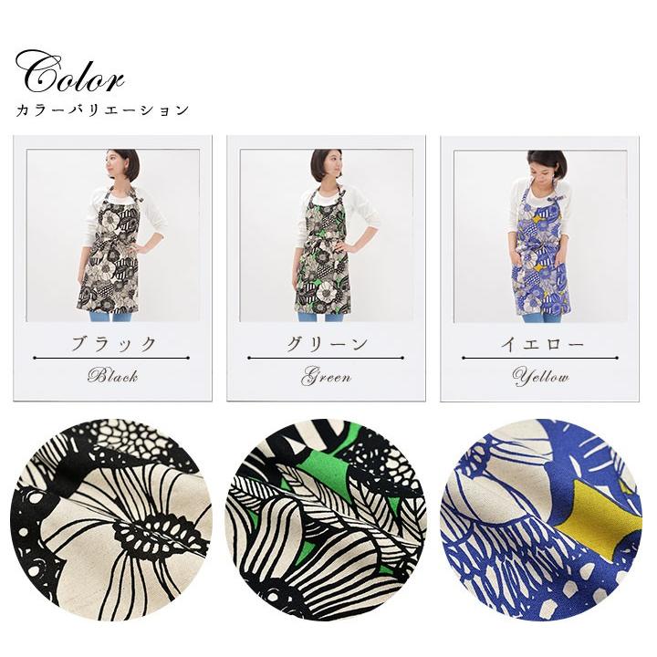 エプロン おしゃれ かわいい 保育士 北欧 花 ワークエプロン ショート丈 アフラ 日本製 fabrizm 母の日 料理教室 業務用 ギフト 爆買 | fabrizm | 03