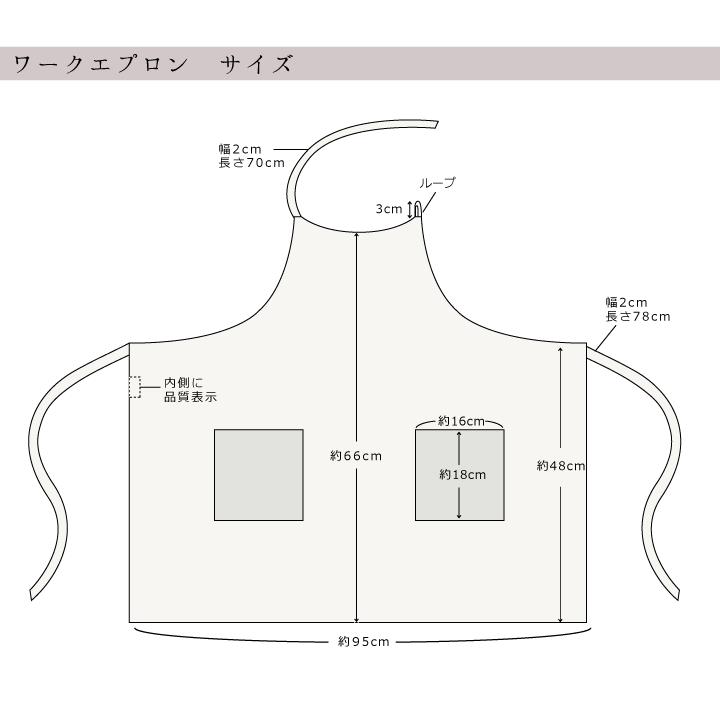 エプロン おしゃれ かわいい 保育士 北欧 花 ワークエプロン ショート丈 アフラ 日本製 fabrizm 母の日 料理教室 業務用 ギフト 爆買 | fabrizm | 04