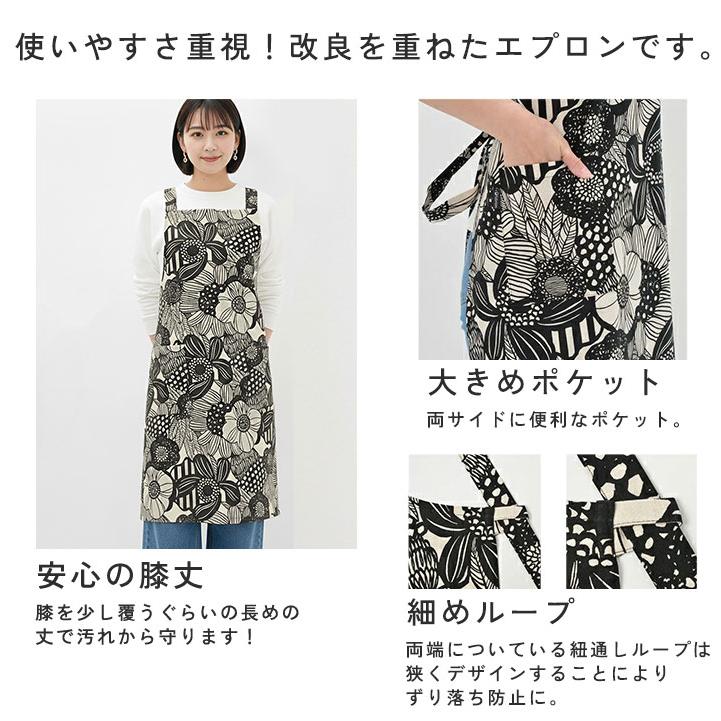 エプロン おしゃれ かわいい 保育士 北欧 花 キッチンエプロン ひざ丈 アフラ 日本製 fabrizm 母の日 ワークエプロン 料理教室 ギフト バッククロス | fabrizm | 05