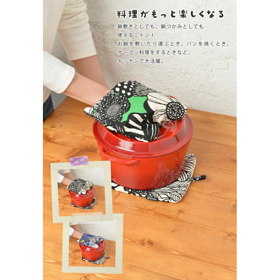 着後レビューで キッチンミトン 鍋つかみ 片手ミトン カフェミトン 麻混 ウレタンフォーム なべつかみ おしゃれ かわいい ナチュラル 北欧 台所 グリルミトン 花 レモン 片手のみ フレンズヒル 母の日 ギフト プレゼント フラワー柄 北欧柄 敬老の日 誕生日 キッチンミトン 鍋つかみ 片手ミトン カフェミトン 麻混 ウレタンフォーム なべつかみ おしゃれ かわいい ナチュラル 北欧 台所 グリルミトン 花 レモン 片手のみ フレンズヒル 母の日 ギフト プレゼント ギフト フラワー柄 北欧柄 敬老の日 誕生日 ナチュラル